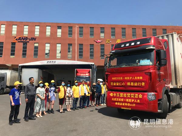 微信圖片_20200331204339