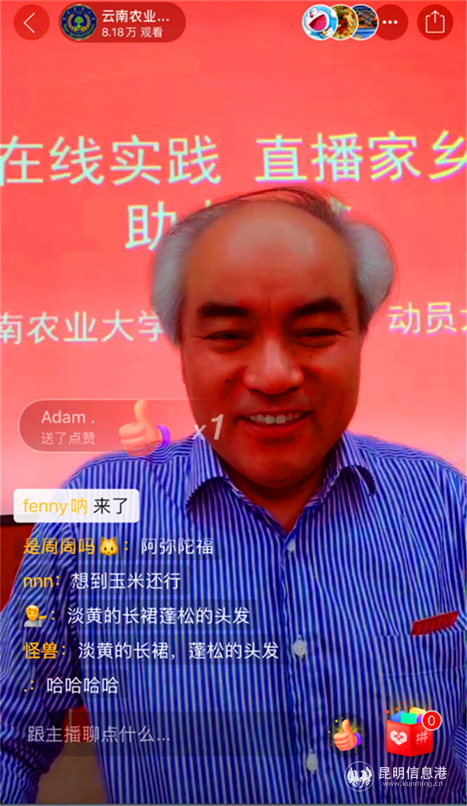 20200331_202830 20200331_202830