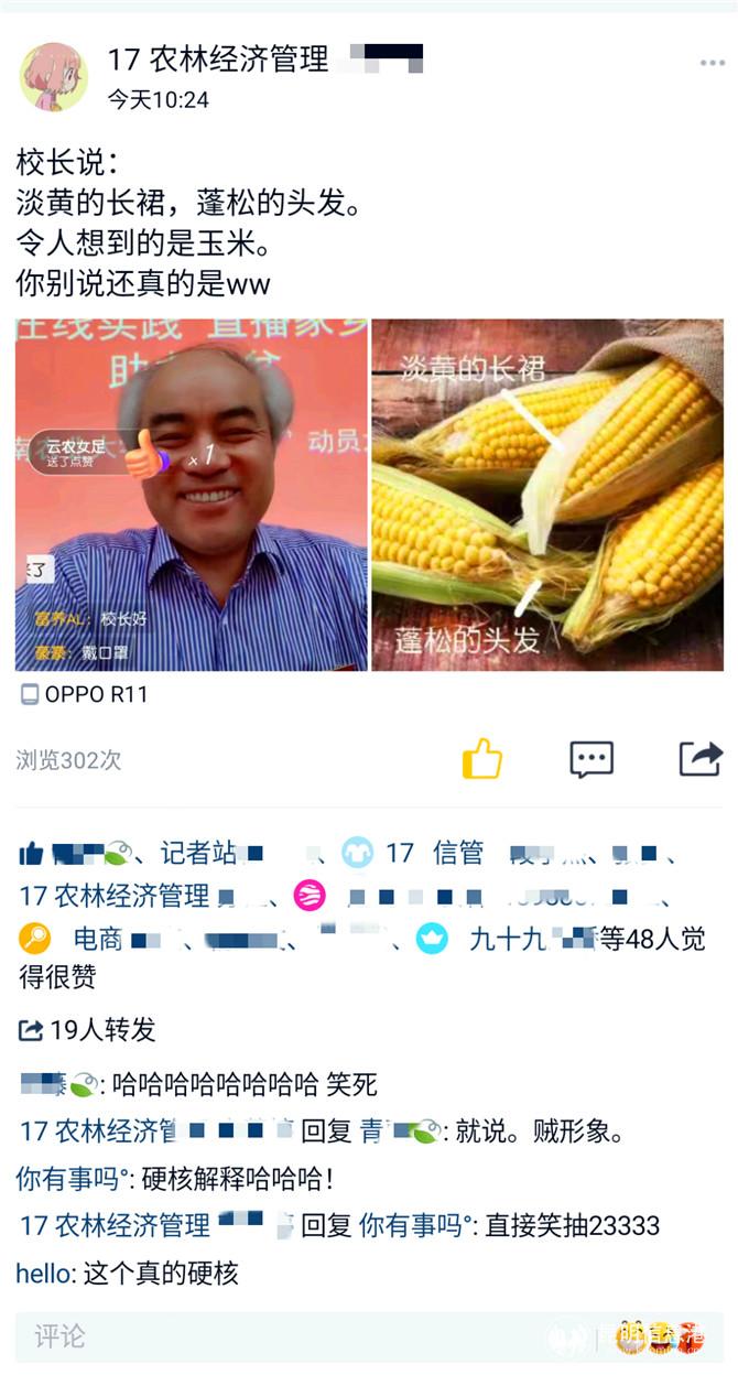 20200331_202843 20200331_202843