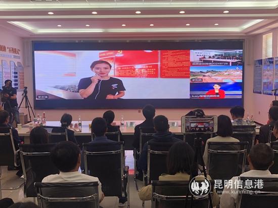 進(jìn)行現(xiàn)場(chǎng)視頻連線