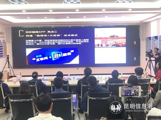 石林融媒APP亮點(diǎn)介紹