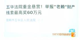 360截圖20200331144908491.jpg