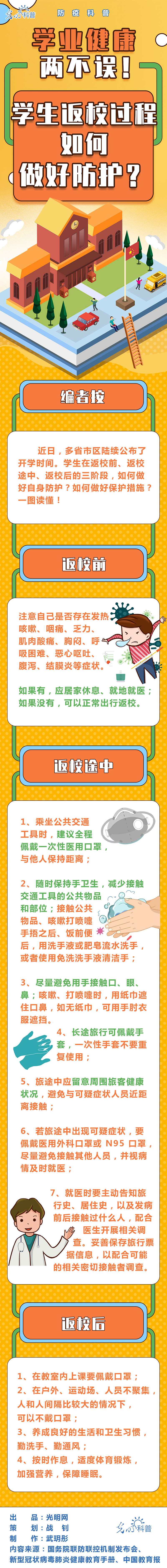 309c23cbab541fed519614