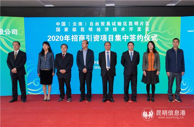 簽約儀式現(xiàn)場(chǎng) 通訊員馮靖凱攝