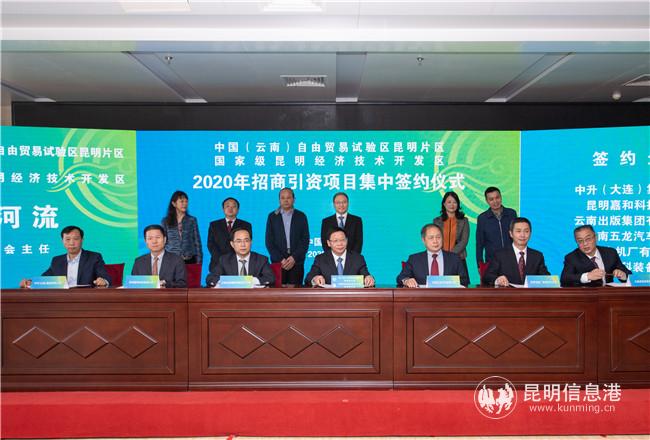 簽署協(xié)議 通訊員馮靖凱攝