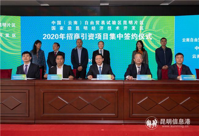 簽署協(xié)議 通訊員馮靖凱攝 (1)