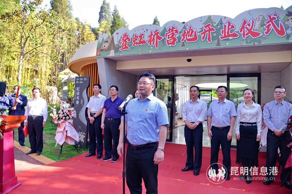 開業(yè)現(xiàn)場 開業(yè)現(xiàn)場