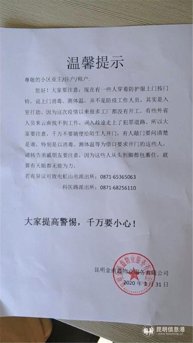 原提示2 原提示2