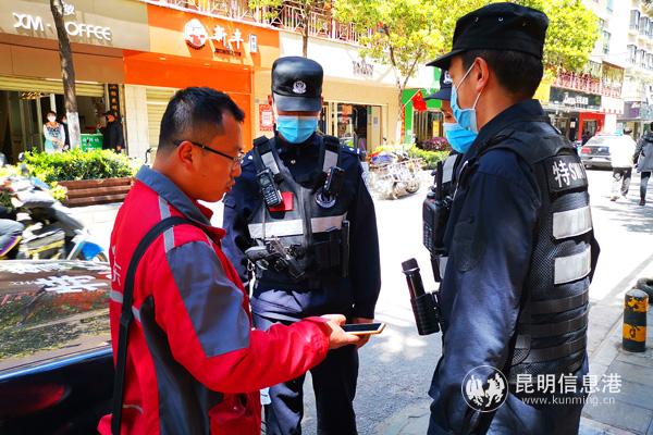 IMG_0465(20200401-213134)