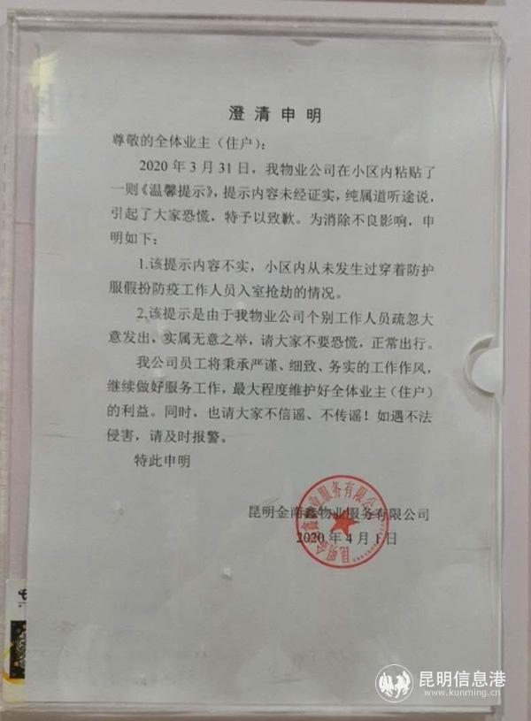 IMG_0468(20200401-232544) IMG_0468(20200401-232544)