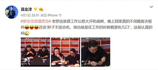 1 土巴兔副總裁微博截圖