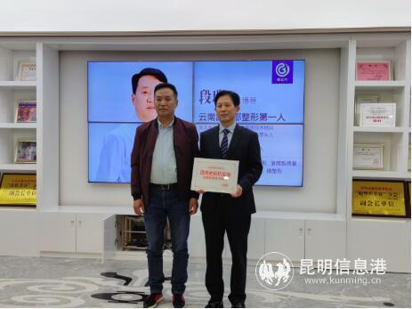 授牌儀式現(xiàn)場