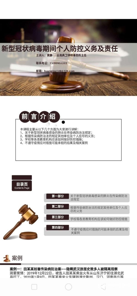 mmexport1585833751117 mmexport1585833751117