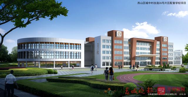 書林二小將入駐恒大云報(bào)華府