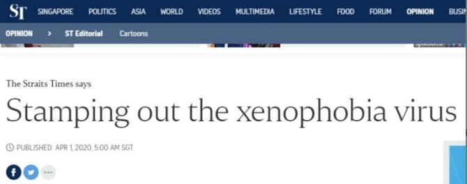 《海峽時(shí)報(bào)》報(bào)道截圖