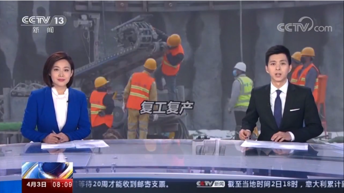 微信截圖_20200403115750 微信截圖_20200403115750