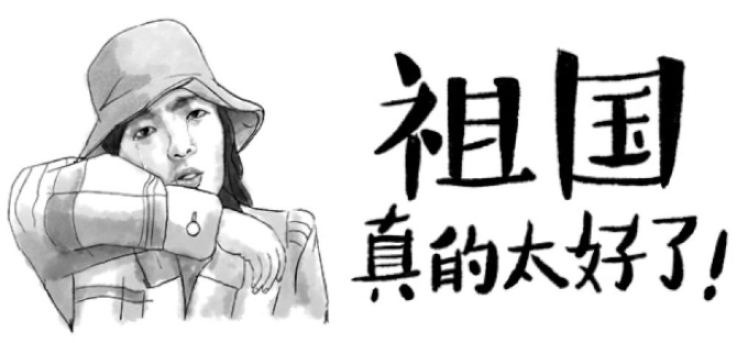 XxjinmC007024_20200402_CBMFN0A001.jpg@1000w_1e_1c_80Q_1x XxjinmC007024_20200402_CBMFN0A001.jpg@1000w_1e_1c_80Q_1x