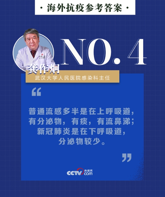 微信圖片_20200407100832