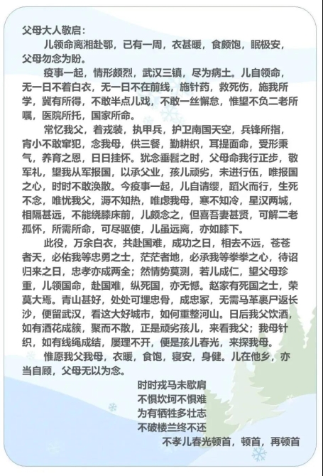 1586182427863_634_952x1401