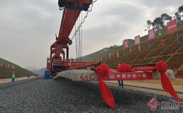 中老鐵路國內段開始鋪軌4.jpg