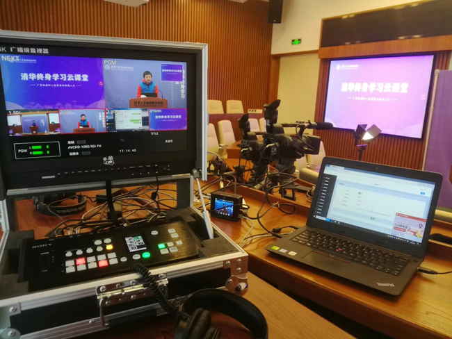 清華大學(xué)繼續(xù)教育學(xué)院推出“最美逆行者終身學(xué)習(xí)計(jì)劃”