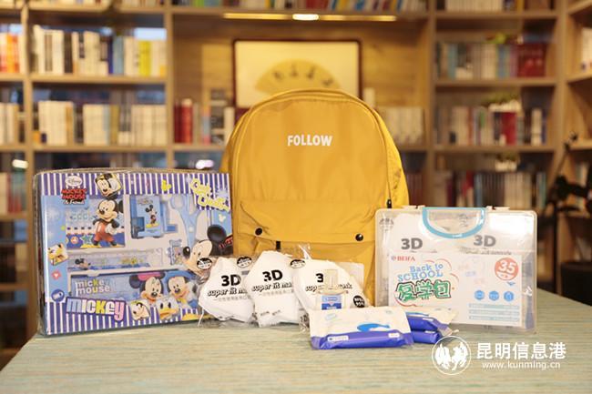 復(fù)學(xué)包包含物品