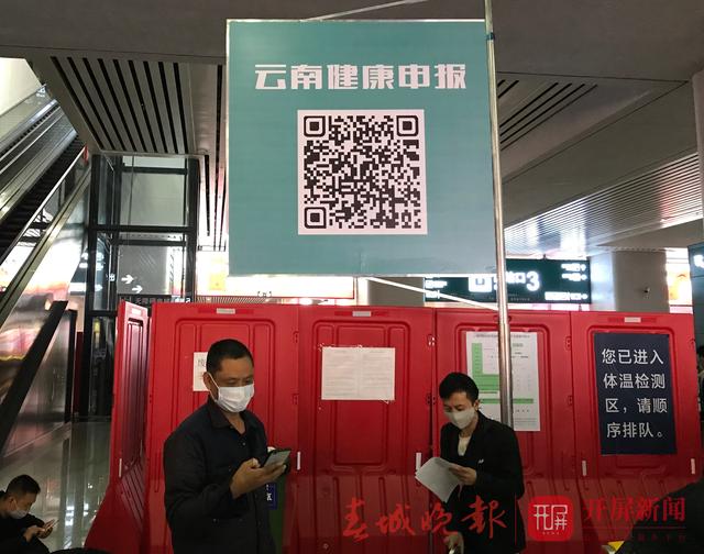 武漢“解封”后首趟直達(dá)動車抵昆