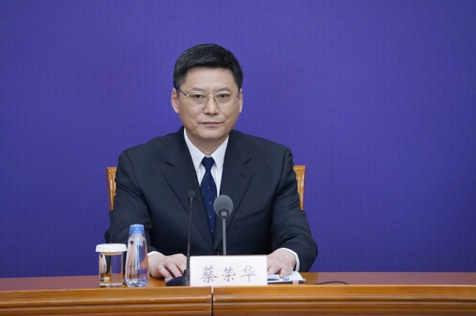 國家發(fā)展改革委產(chǎn)業(yè)發(fā)展司副司長蔡榮華