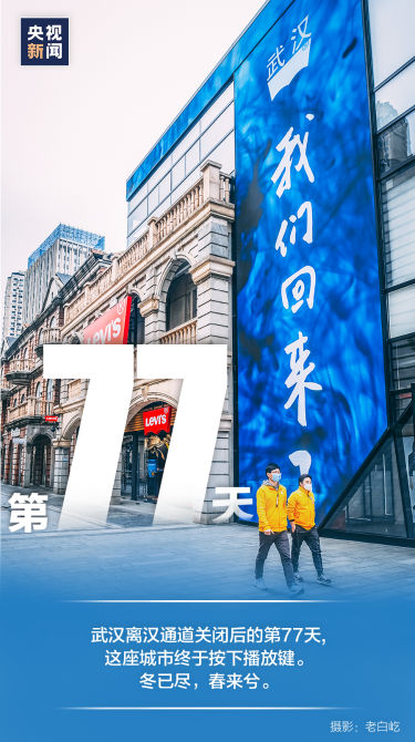 一組數(shù)字，記錄下這些日子的點點滴滴……