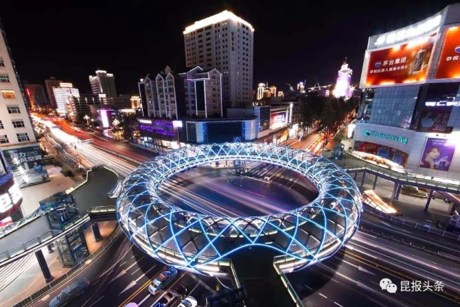 昆明首座環(huán)形天橋——小花園環(huán)型天橋，造型如同一個(gè)巨型甜甜圈”，提升夜春城“顏值”。