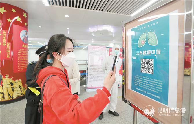 圖為市民在地鐵進(jìn)站口處掃碼。