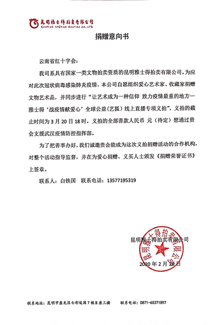 mmexport1586490189314 mmexport1586490189314