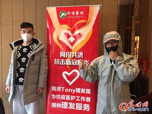 視頻丨為逆行者“逆行”——兩位武漢發(fā)型師的戰(zhàn)疫故事