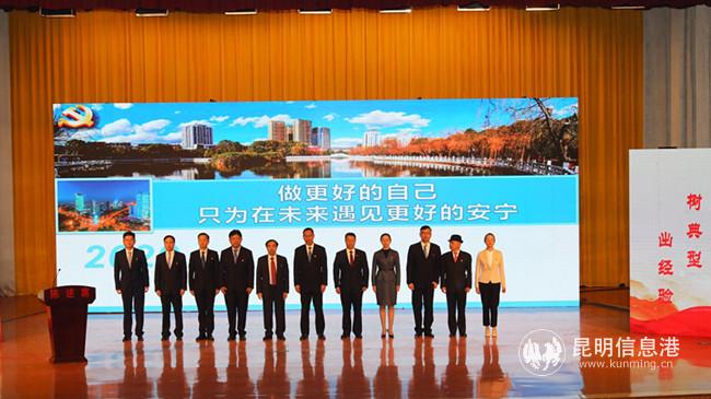 安寧市大趕考“我的團(tuán)隊(duì)·我的奮斗”目標(biāo)陳述會(huì)現(xiàn)場(chǎng) 蔣林昆供圖