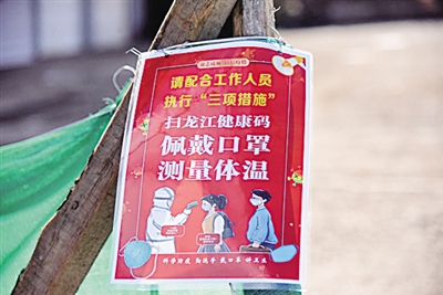 黑龍江綏芬河口岸:守住“三道防線” 確保不漏一人 黑龍江綏芬河口岸:守住“三道防線” 確保不漏一人