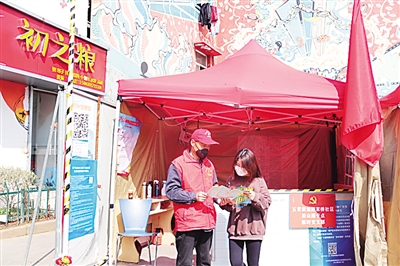 堅持底線思維，做好常態(tài)化疫情防控