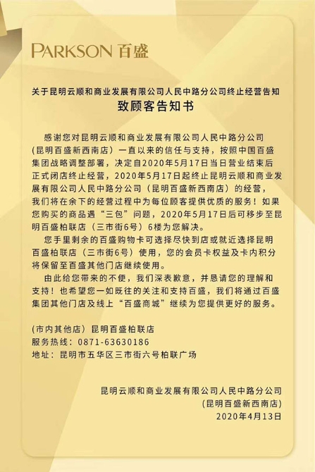 code_ynrbfabeb3a0-74d4-4ceb-9451-14b71b4c0254 code_ynrbfabeb3a0-74d4-4ceb-9451-14b71b4c0254