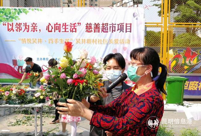 “情悅吳井·巧手生花”吳井新村社區(qū)長者關愛活動