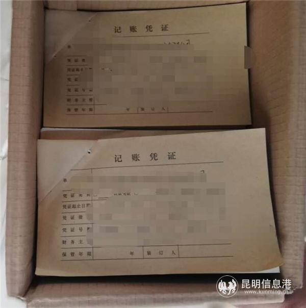 李師傅遺落的賬本