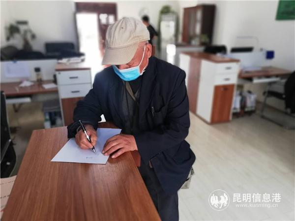 李師傅尋回賬本