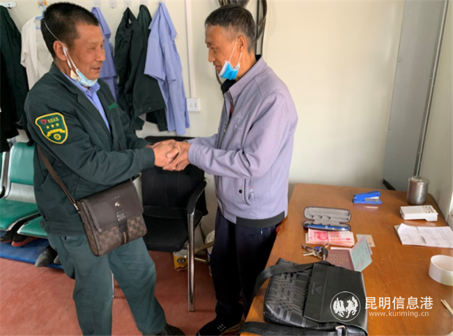 微信圖片_20200414163021 微信圖片_20200414163021