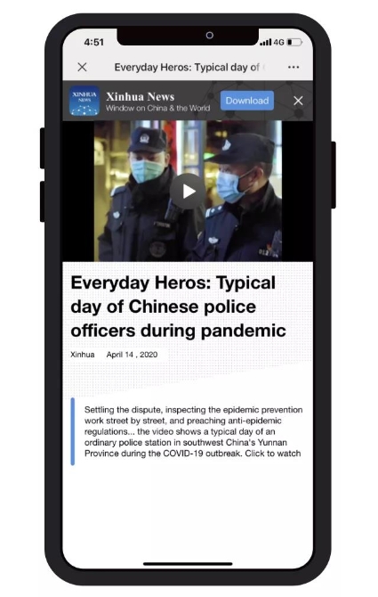 新華社介紹昆明派出所