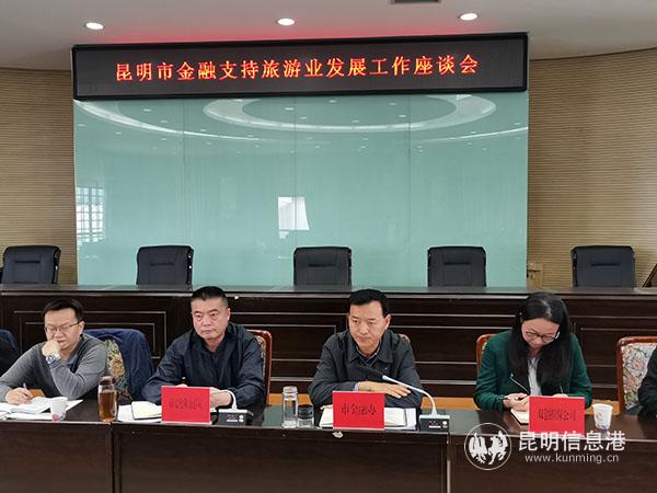 會(huì)議現(xiàn)場1 會(huì)議現(xiàn)場1