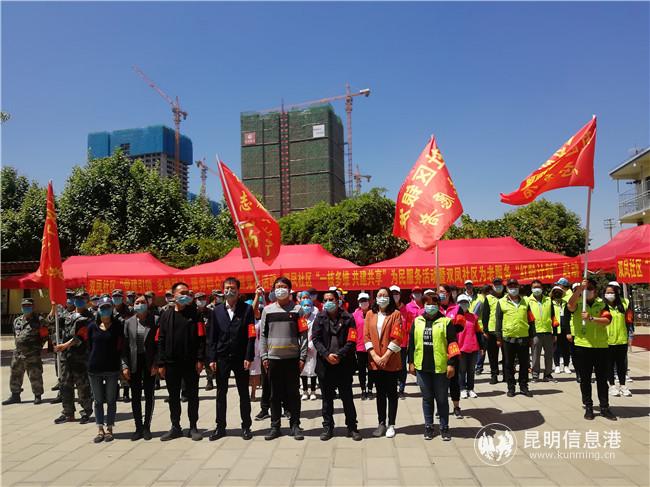 啟動(dòng)儀式現(xiàn)場