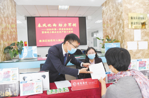 銀行開設(shè)專門窗口為退役軍人辦理貸款業(yè)務(wù)。 記者楊艷輝攝