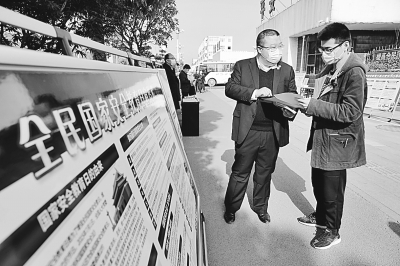 國泰才能民安——全民國家安全教育日活動綜述