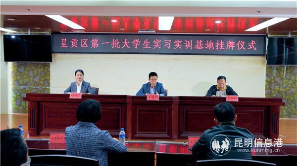 掛牌儀式現(xiàn)場 掛牌儀式現(xiàn)場