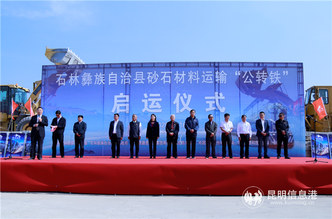 啟運儀式現(xiàn)場 啟運儀式現(xiàn)場