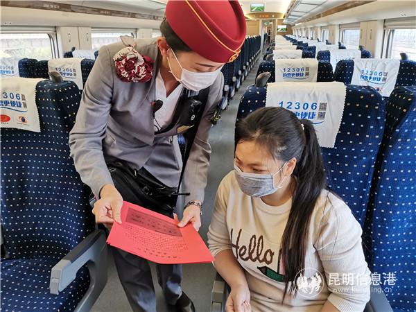 在昆明南開往麗江的D8772次列車上，乘務員向旅客耐心地講解法律知識。李苑 攝