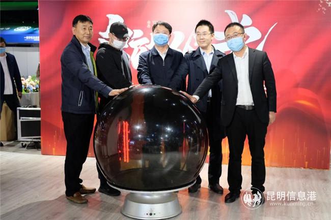 “云咖直播中心”啟動 “云咖直播中心”啟動